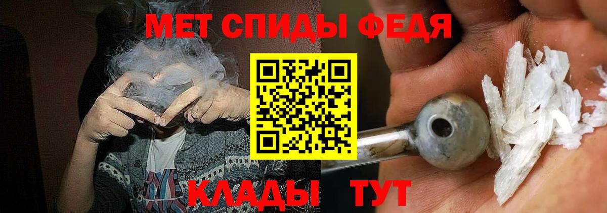 АМФЕТАМИН 98% Кудымкар