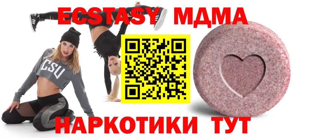 Ecstasy DUBAI  Вход с VPN  Кудымкар 