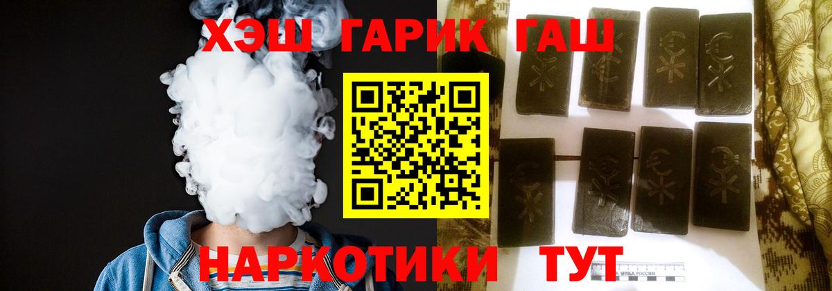 ГАШИШ Ice-O-Lator Кудымкар