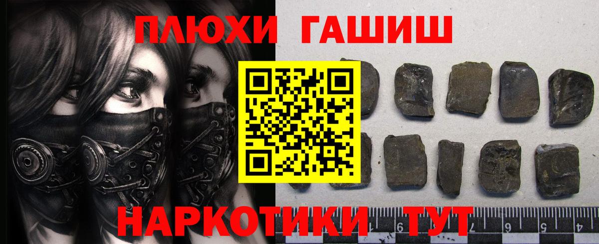 ГАШИШ индика сатива  ГАШИШ индика сатива  Вход с VPN  Кудымкар 