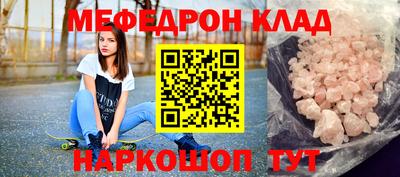 mdpv Кандалакша