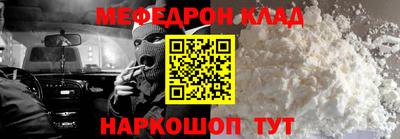 стаф Камышлов