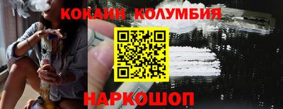 мефедрон Канаш