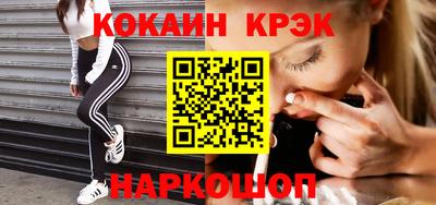 экстази Кинель