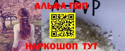 мефедрон Канаш