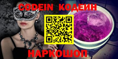 мефедрон Канаш