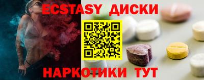 стаф Камышлов