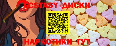 мефедрон Канаш