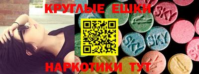 стаф Камышлов