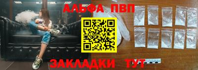 мефедрон Канаш