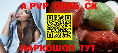 мефедрон Канаш