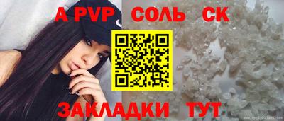 стаф Камышлов