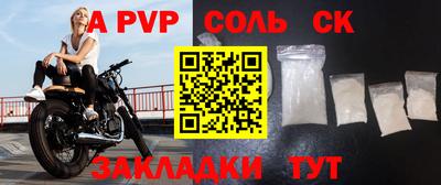 mdpv Кандалакша