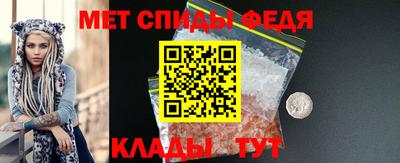 мефедрон Канаш