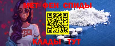 мефедрон Канаш