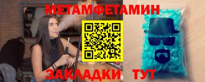 мефедрон Канаш