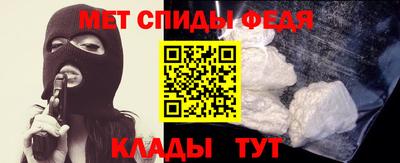 стаф Камышлов