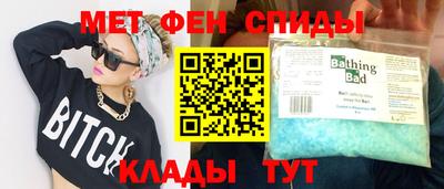 стаф Камышлов