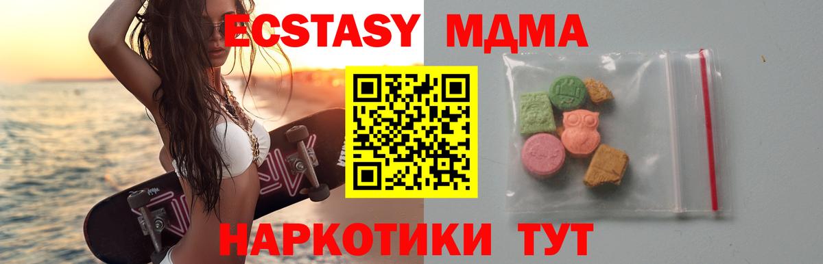 MDMA молли  Вход с VPN  MDMA  Кудымкар  МДМА Molly 