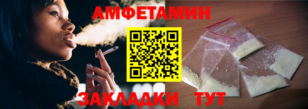 Кудымкар  МЕТАМФЕТАМИН витя  Вход с VPN  МЕТАМФЕТАМИН витя 