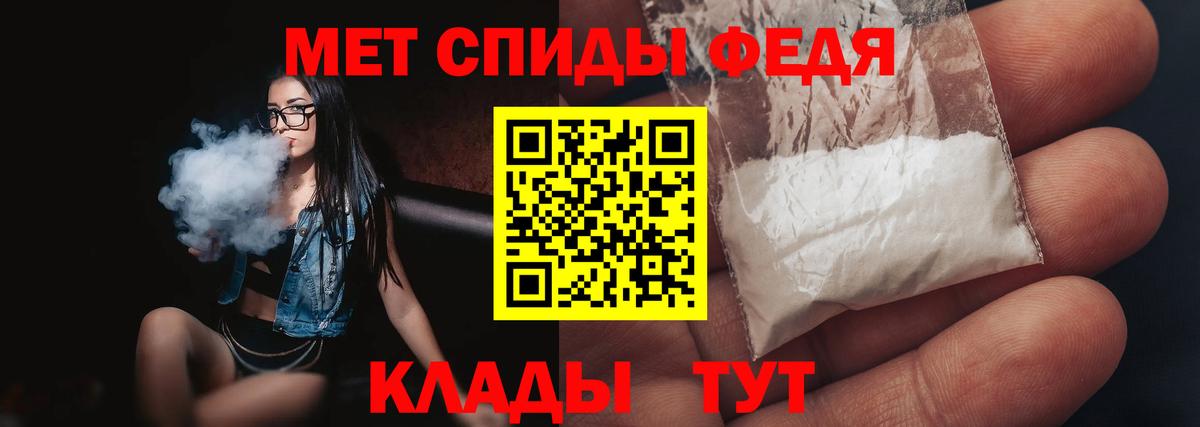 МЕТАМФЕТАМИН Methamphetamine Кудымкар