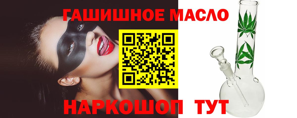 Дистиллят ТГК Wax Кудымкар