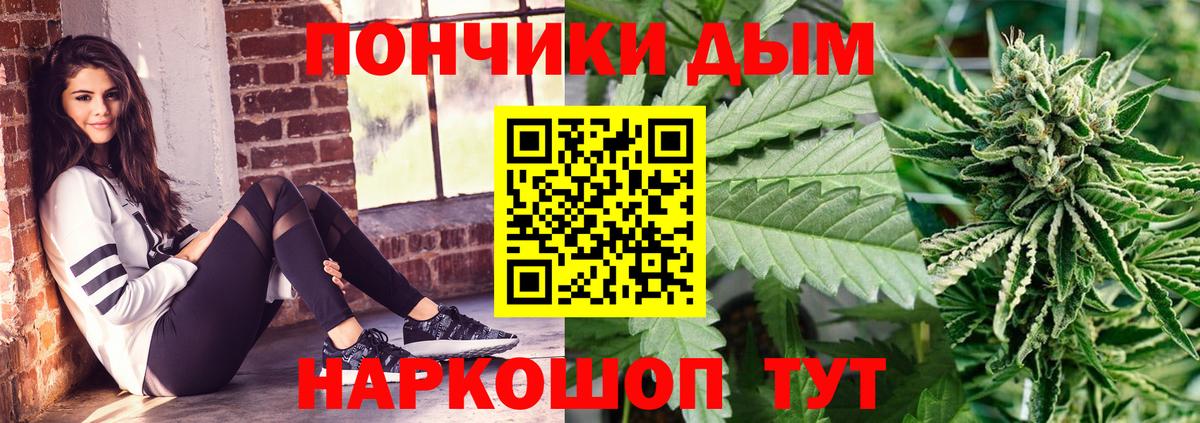 Бошки Шишки индика  Бошки марихуана Ganja  Вход с VPN  Кудымкар  Шишки марихуана сатива 